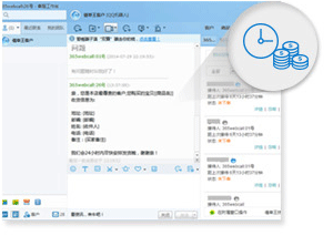 旺旺自動(dòng)催單催付，無(wú)需人工干預(yù)，零成本