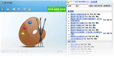 體積小，操作簡單，界面清爽干凈美觀